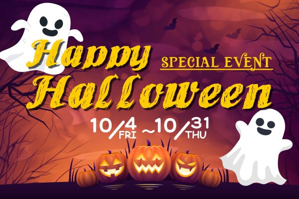 The Power Spot：ハロウィンイベント開催