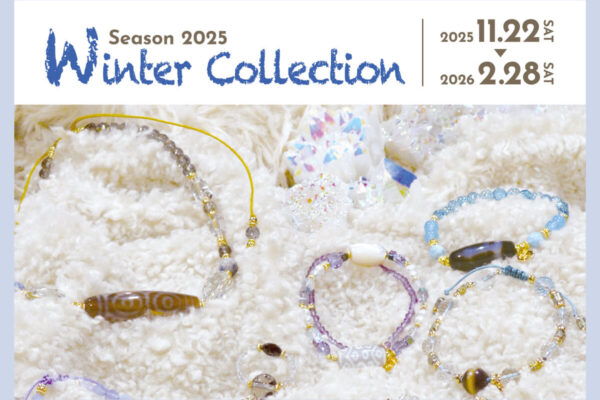 The Power Spot：Winter Collection販売開始