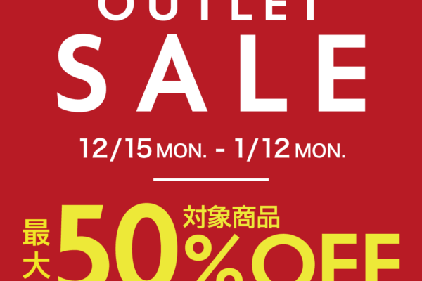 ファイテンショップ：アウトレットセール開催！！