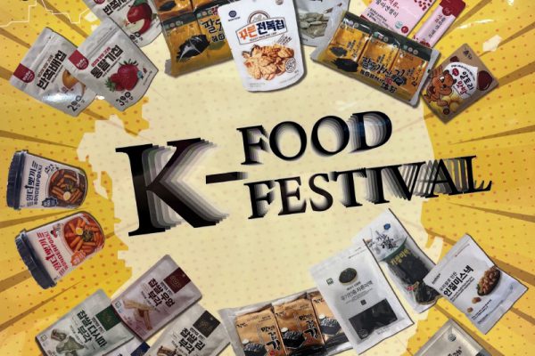 韓国商店イルソイルソ：K-Food Festival