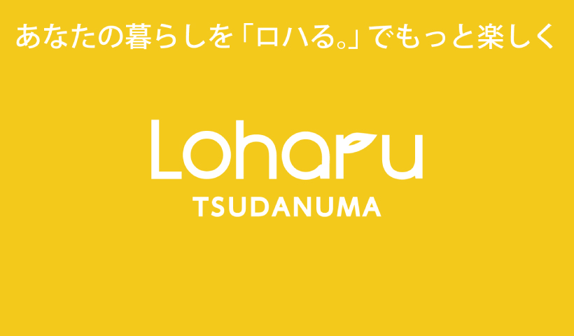 ロハル津田沼 Loharu Tsudanuma